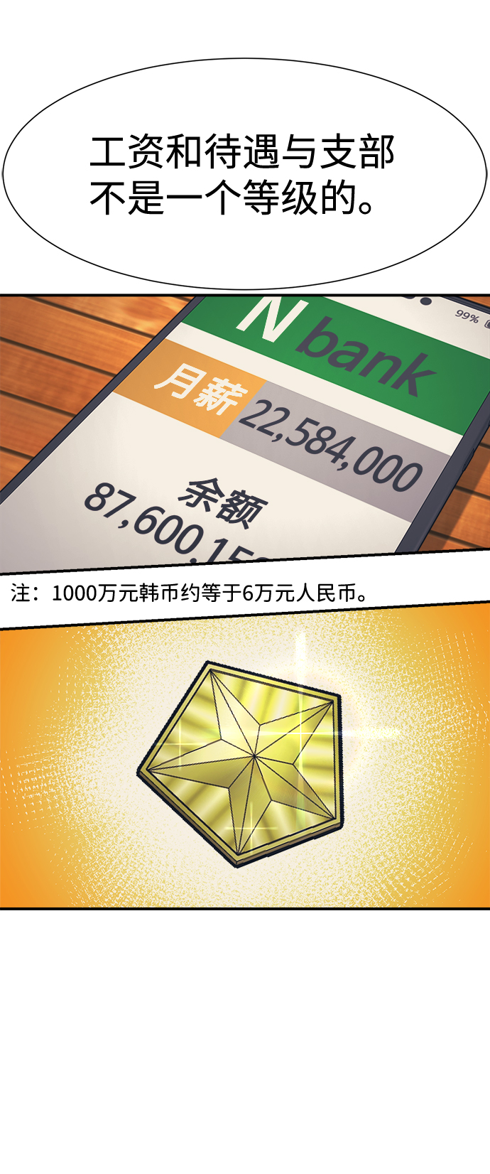 第37话36