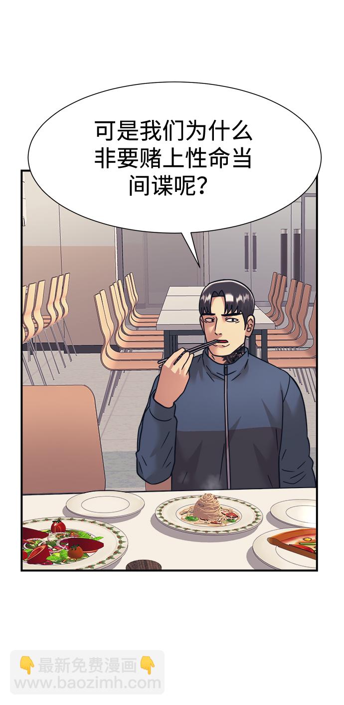 第37话37