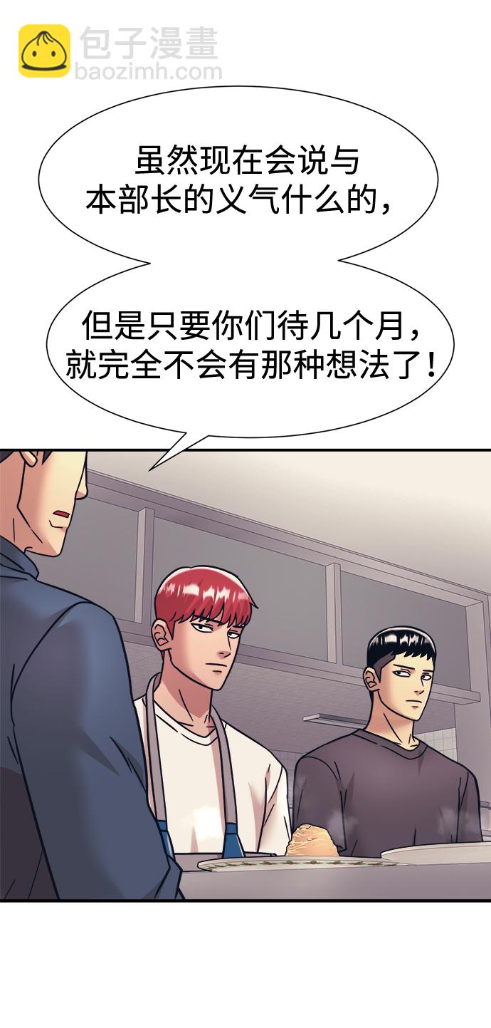第37话38