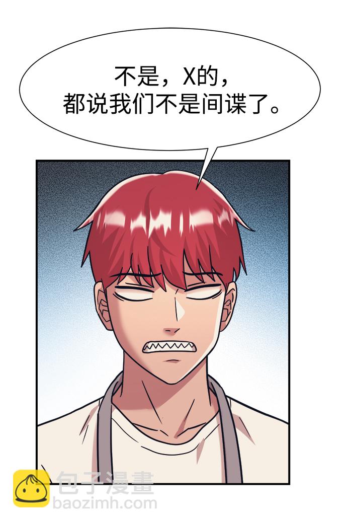 第37话39