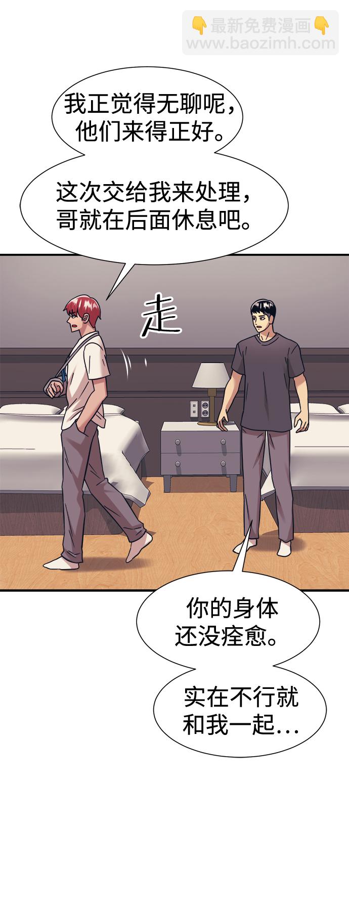 第37话4
