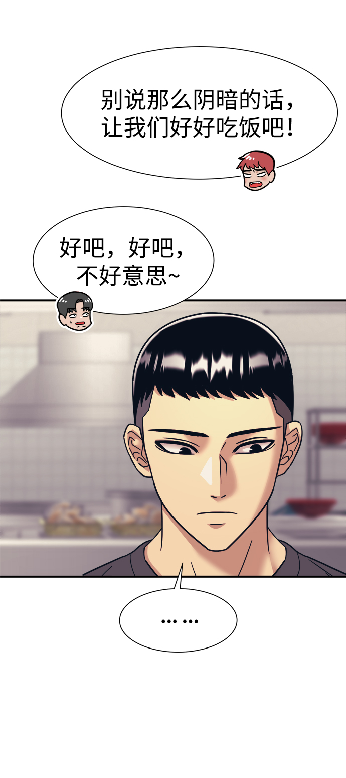 第37话40