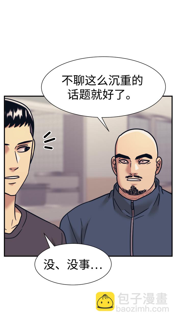 第37话41