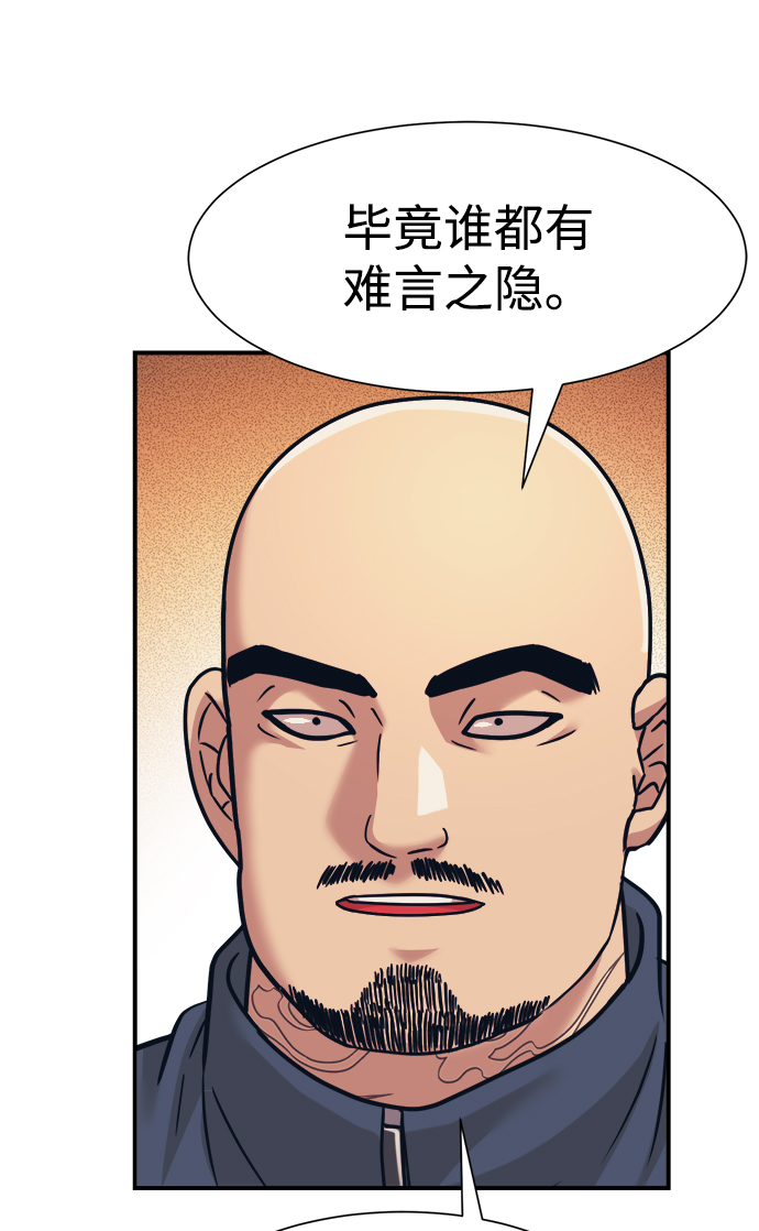 第37话42