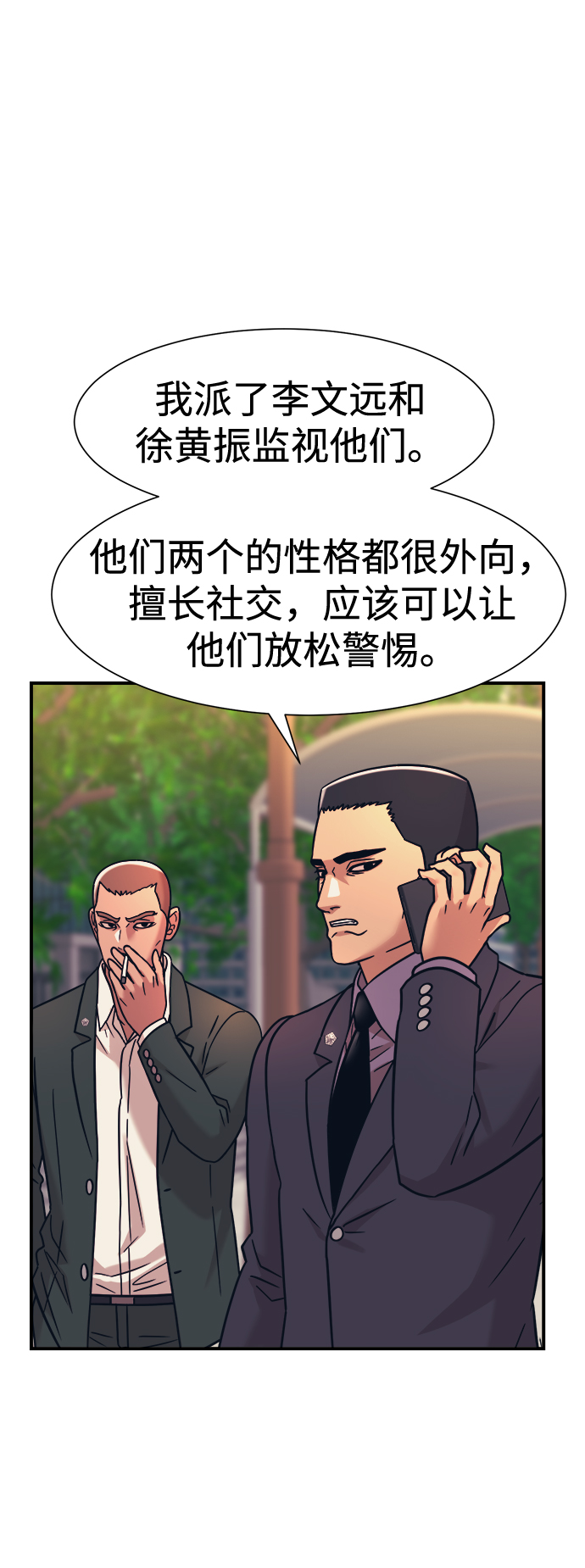 第37话47