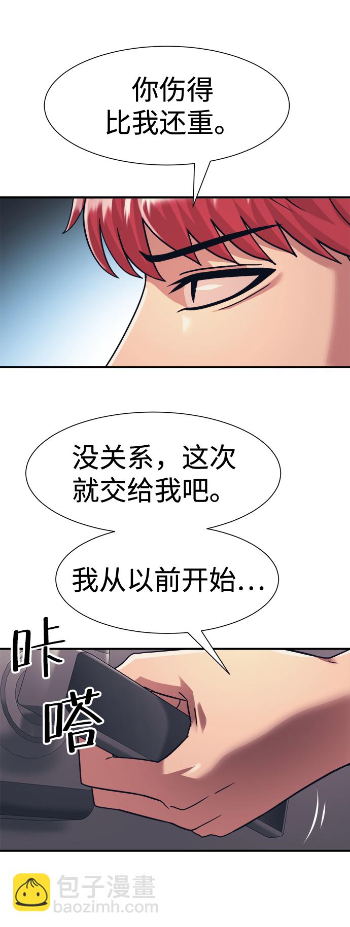 第37话5