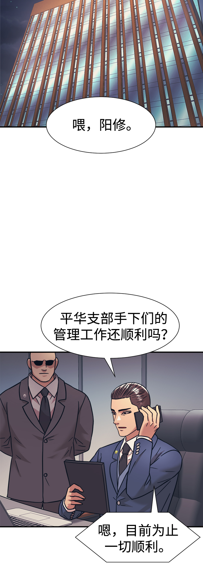 第37话50