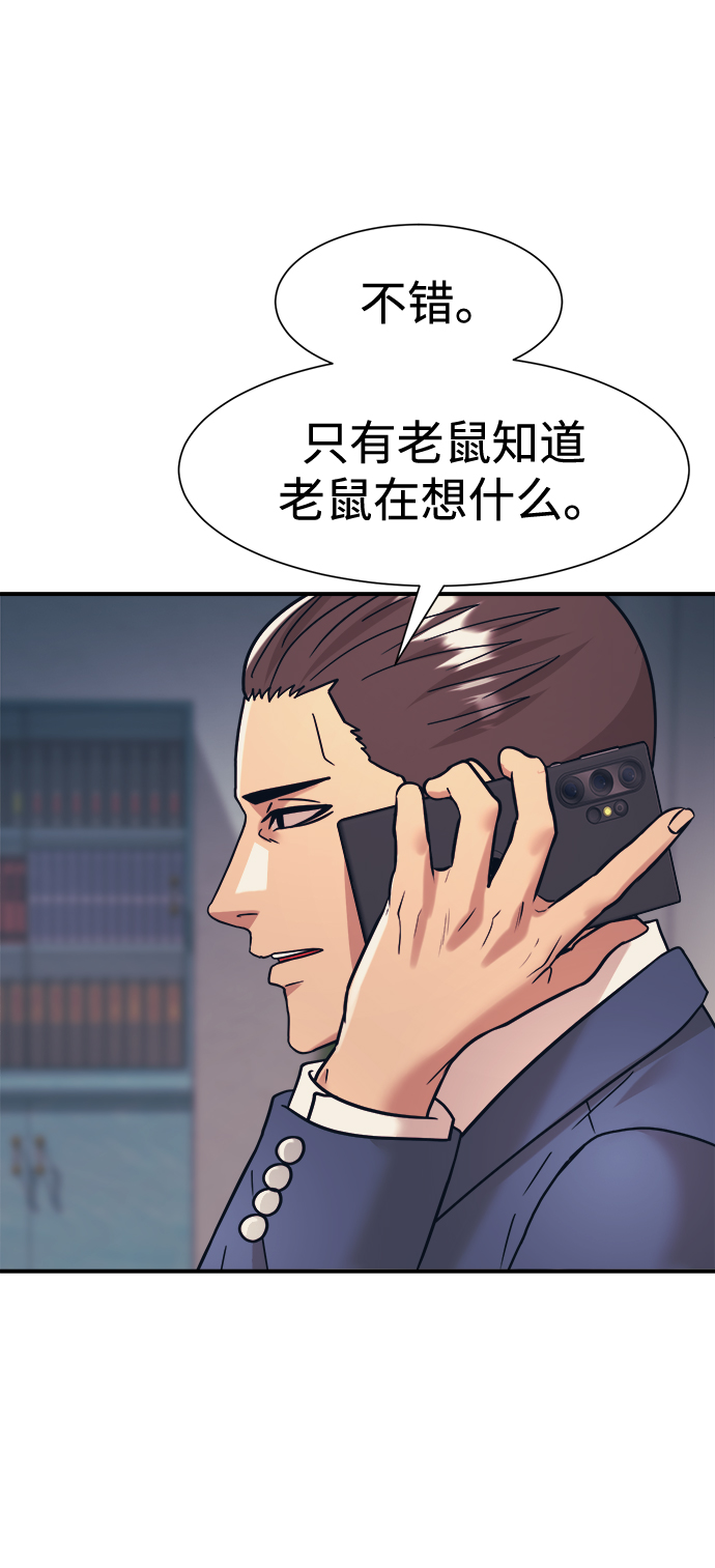 第37话52