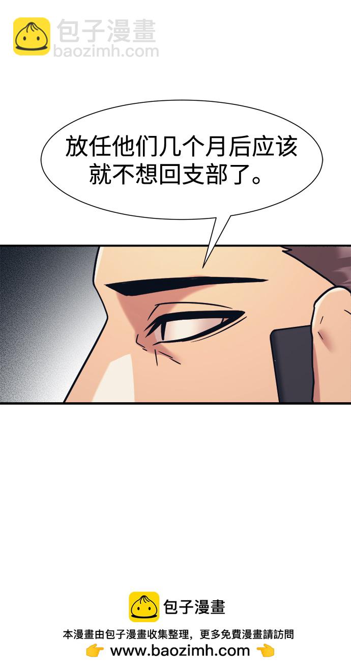 第37话53