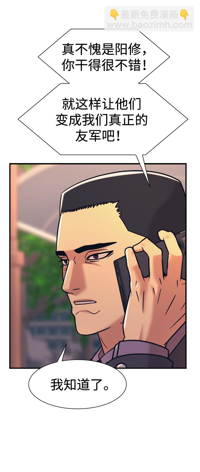 第37话54