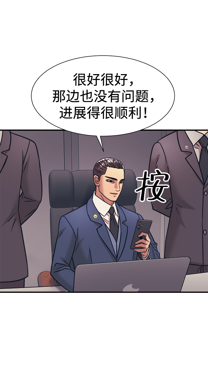 第37话55
