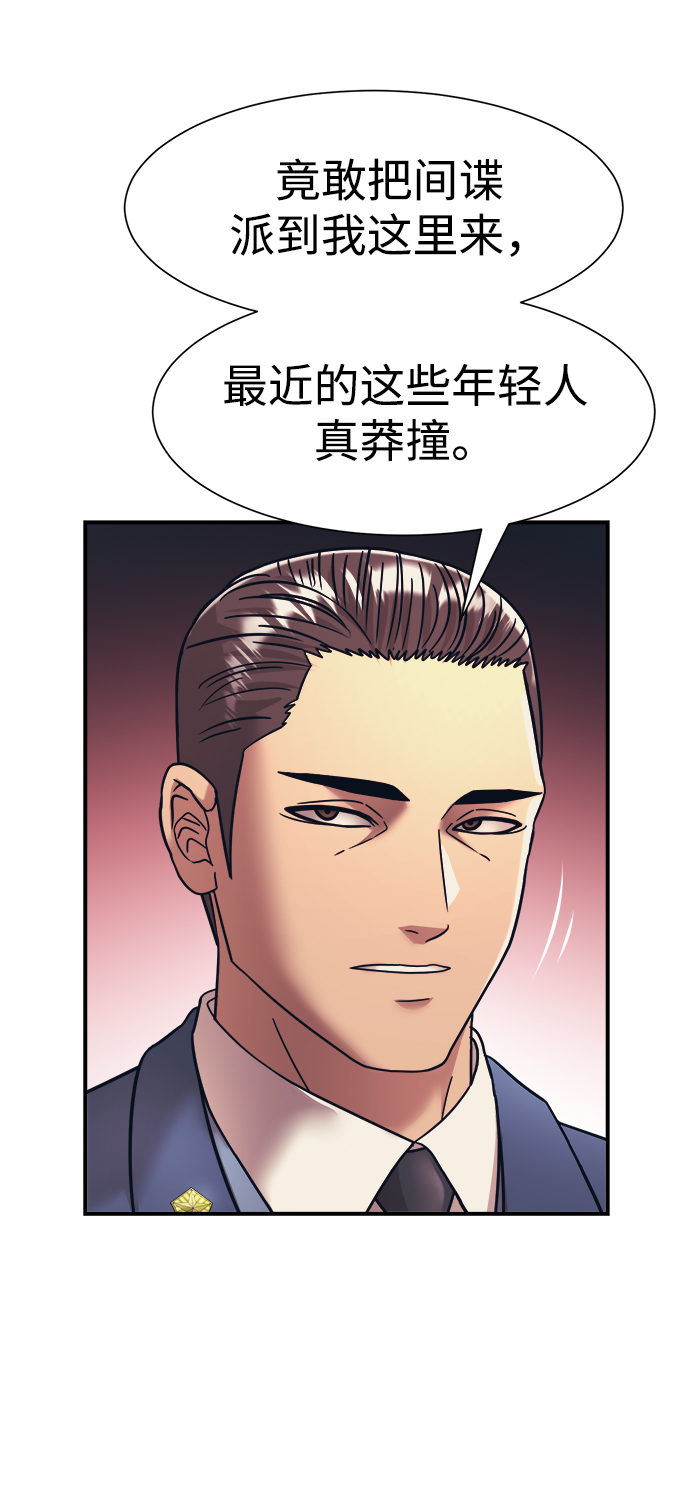 第37话56