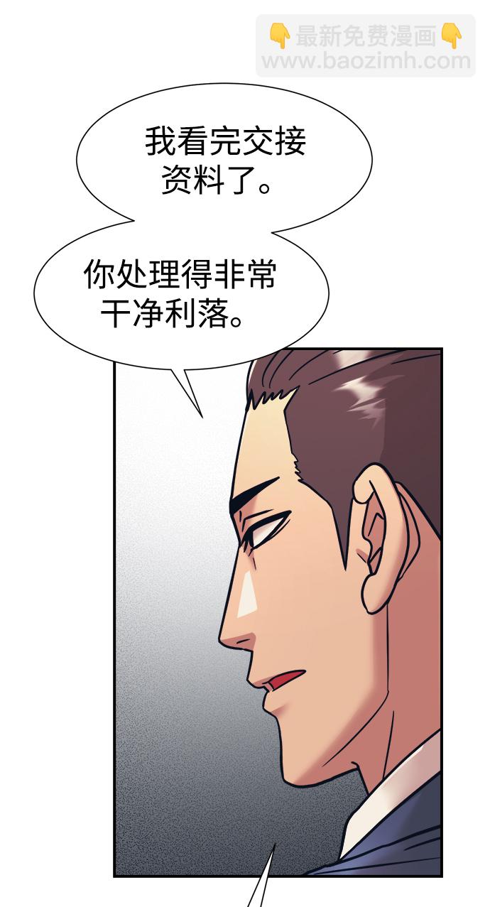 第37话58