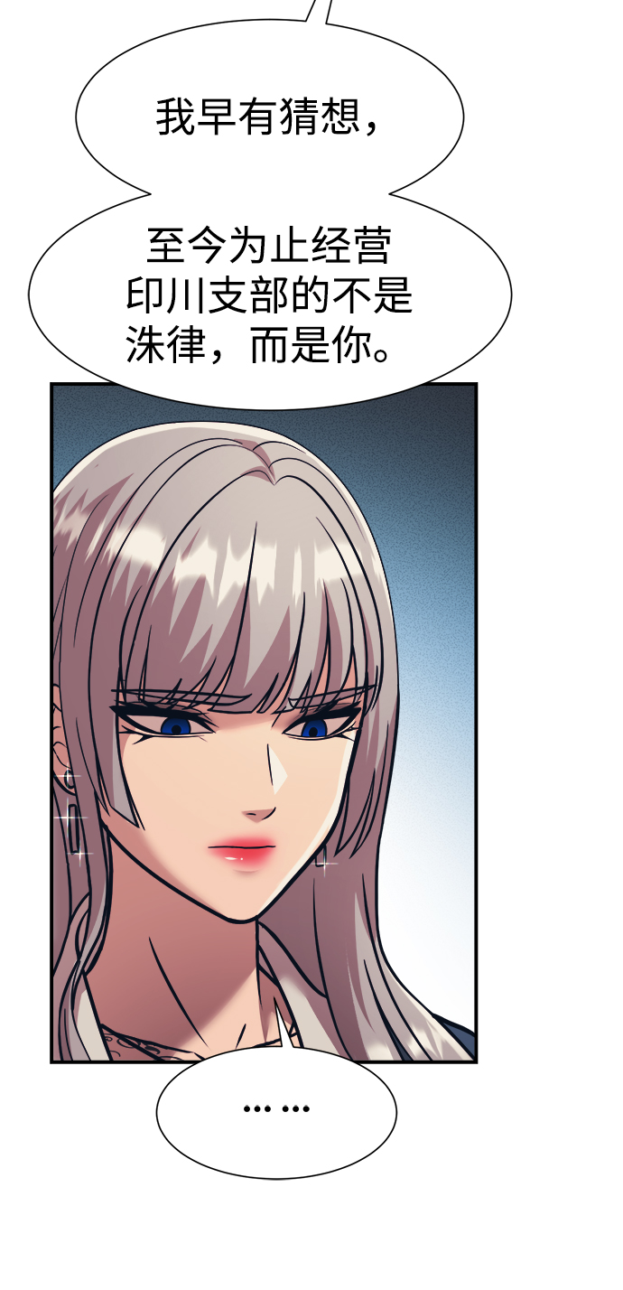 第37话59