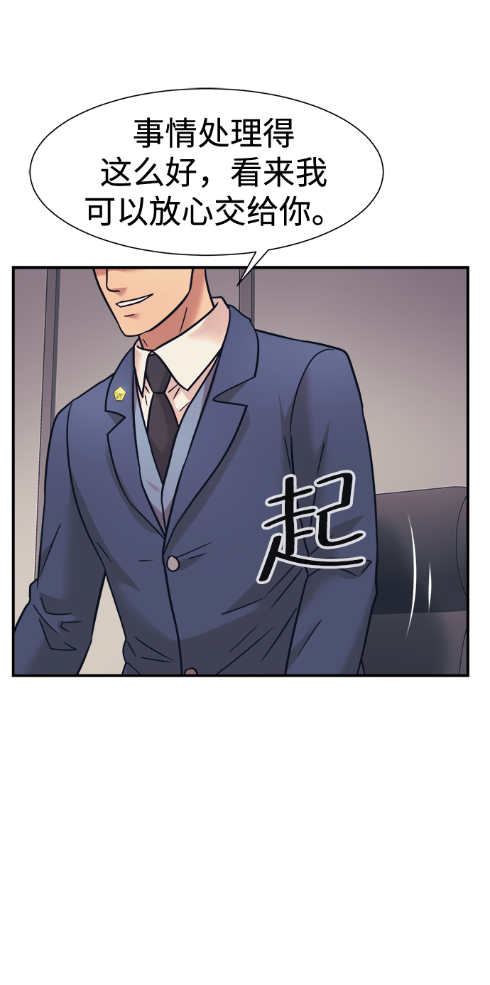 第37话60