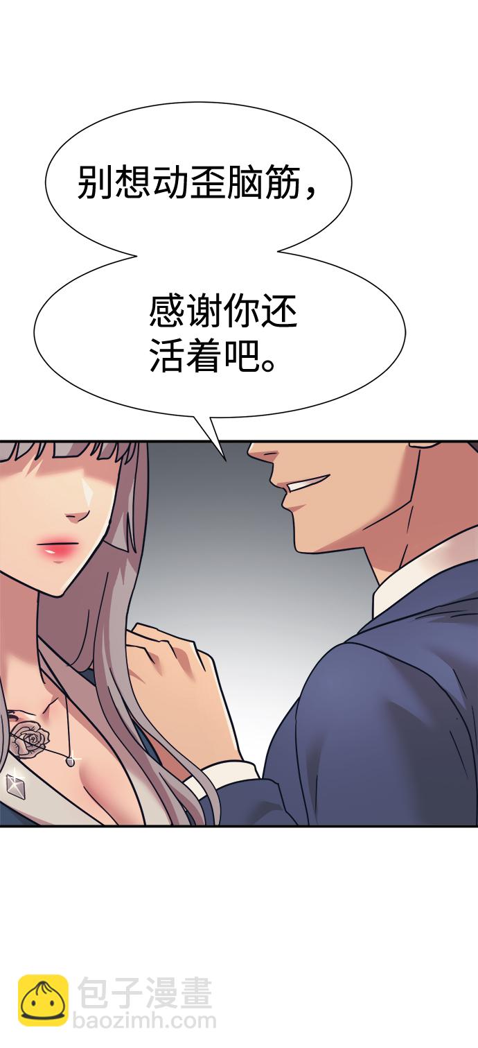 第37话62