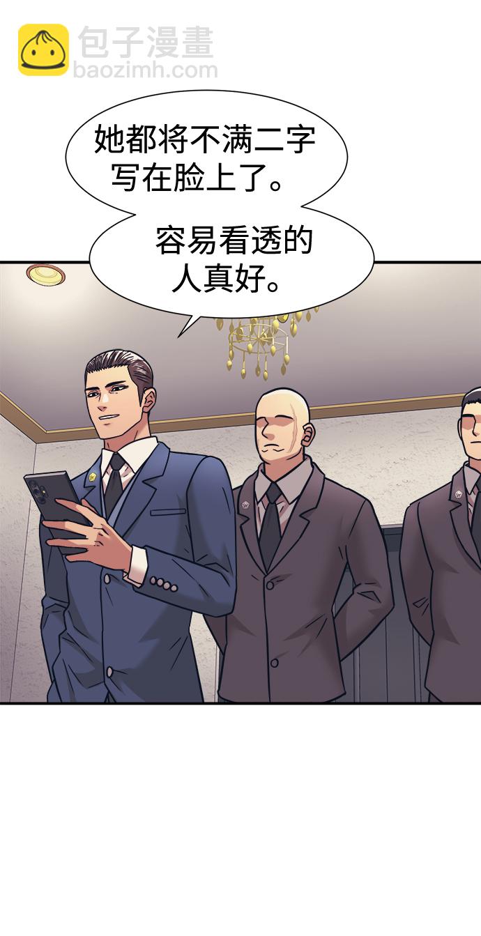 第37话65
