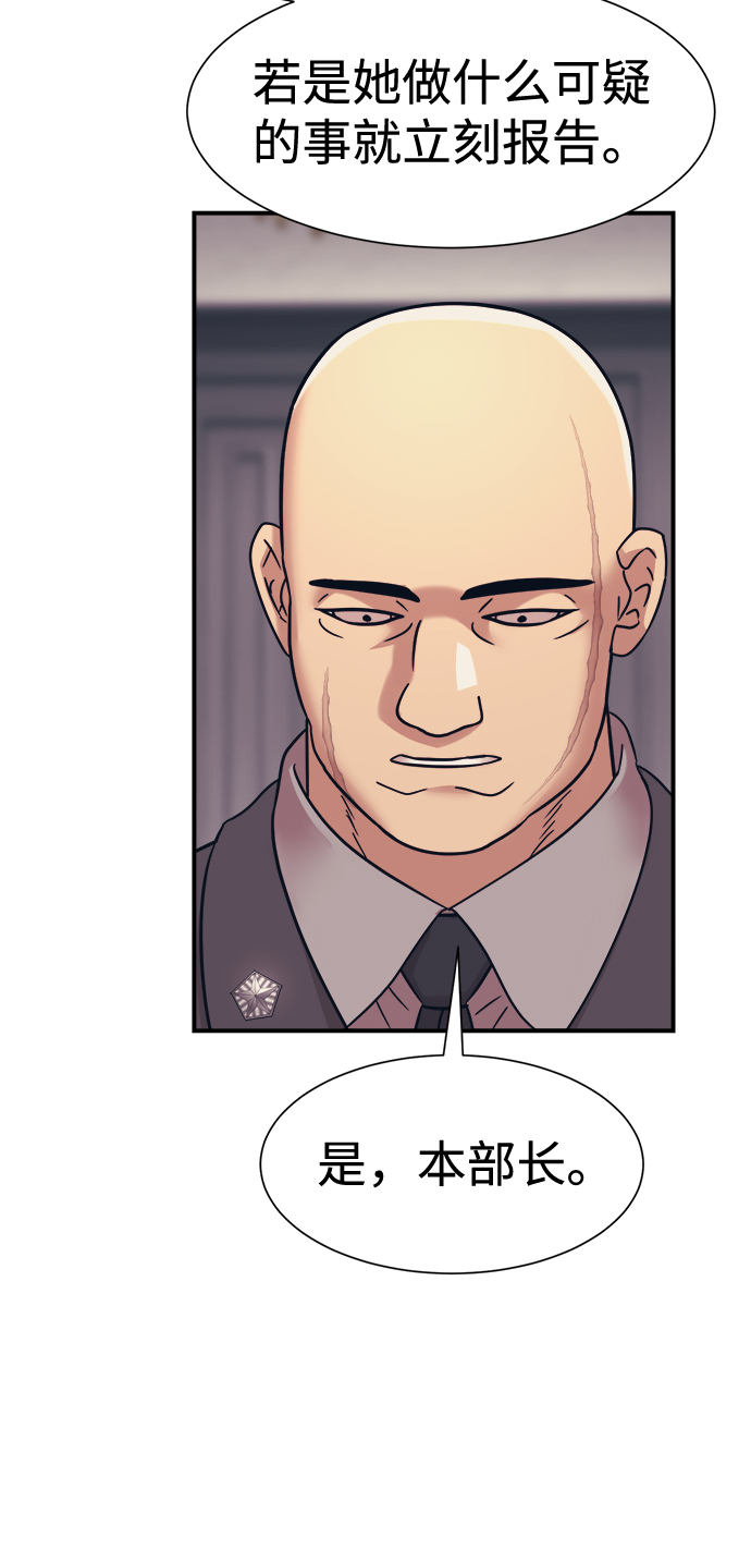 第37话67