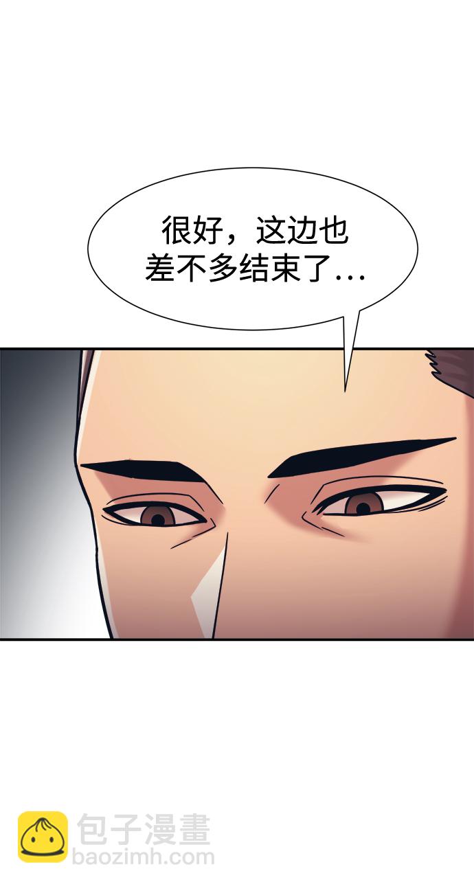 第37话68