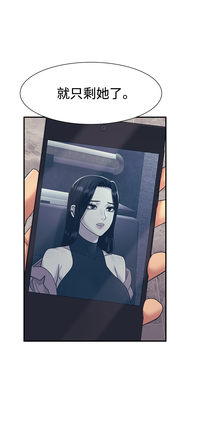 第37话69