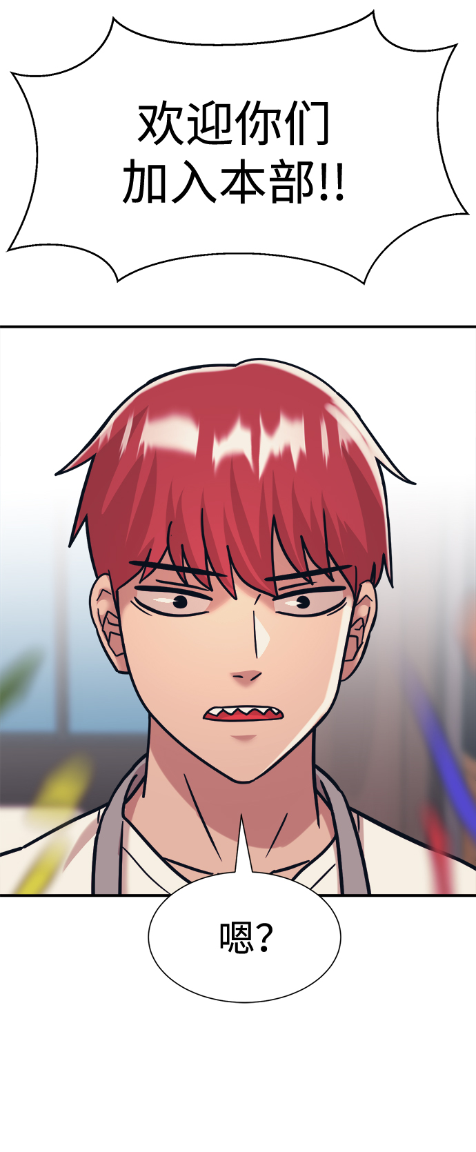 第37话7