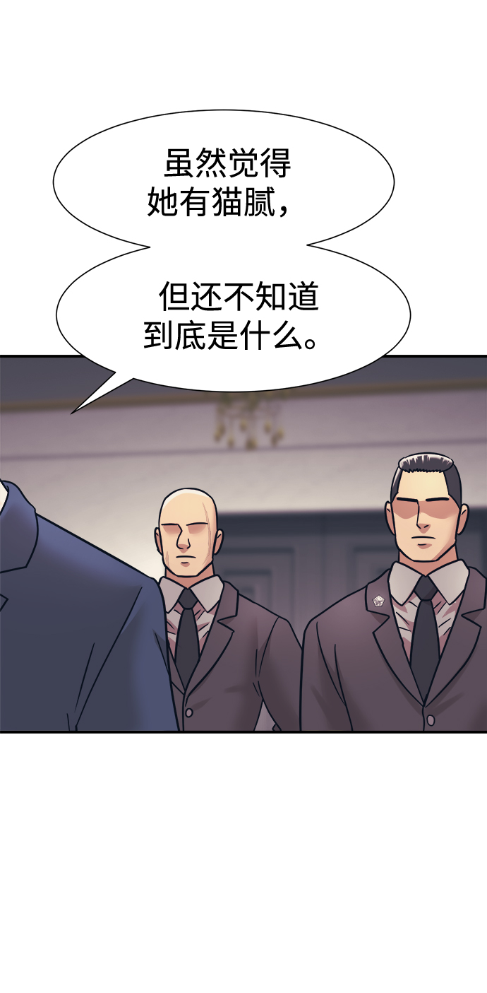 第37话70