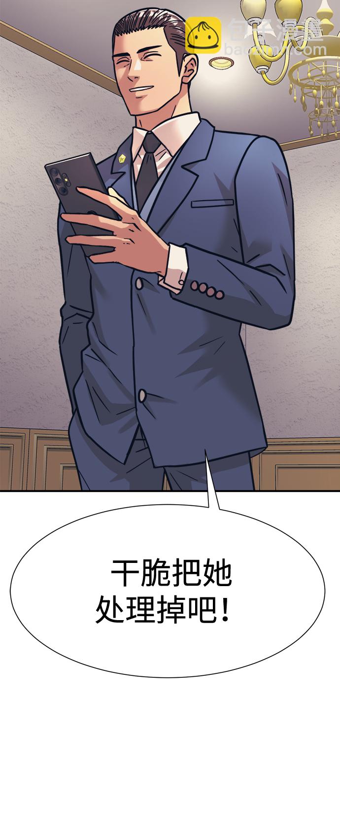 第37话73