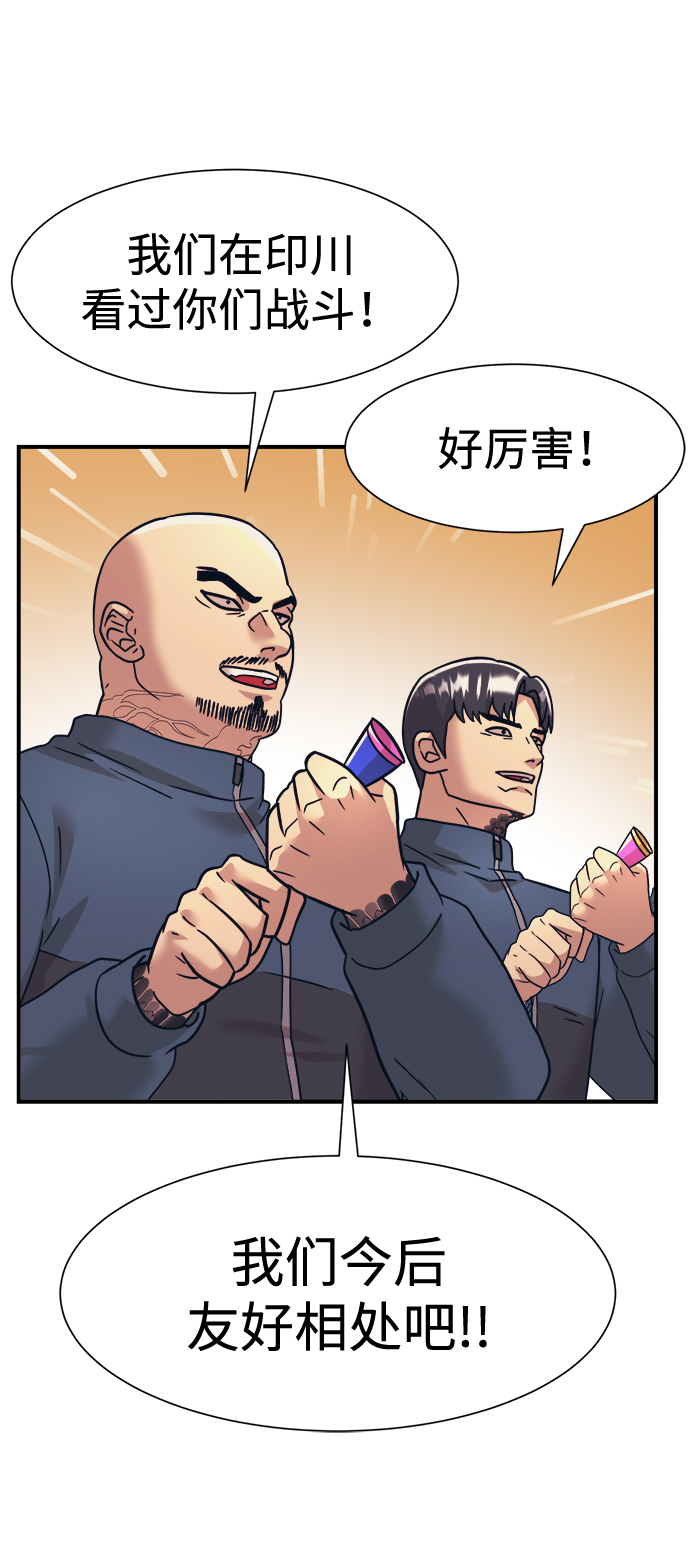 第37话8