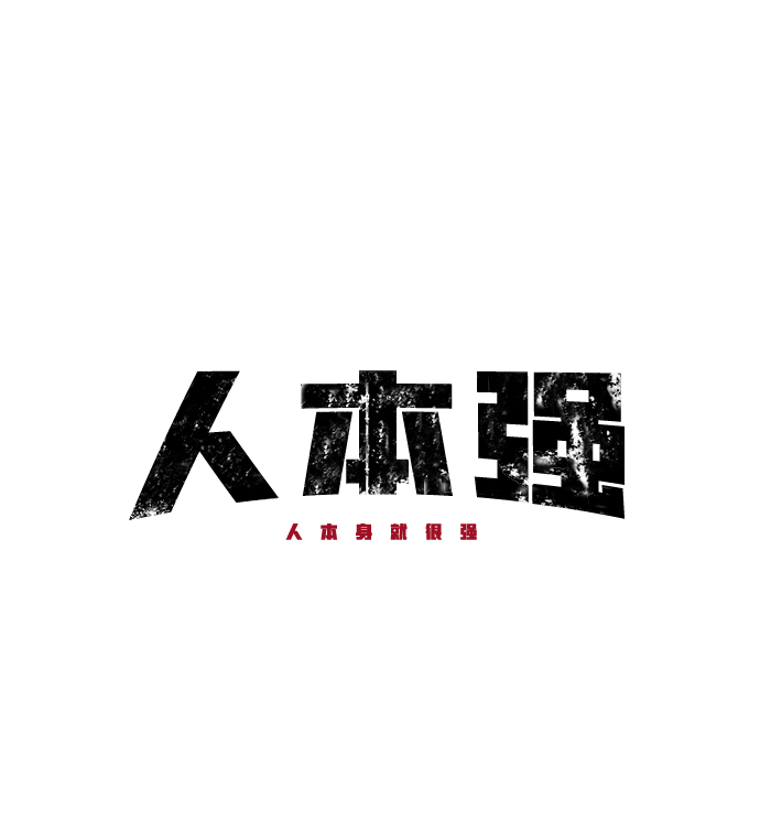 第37话9