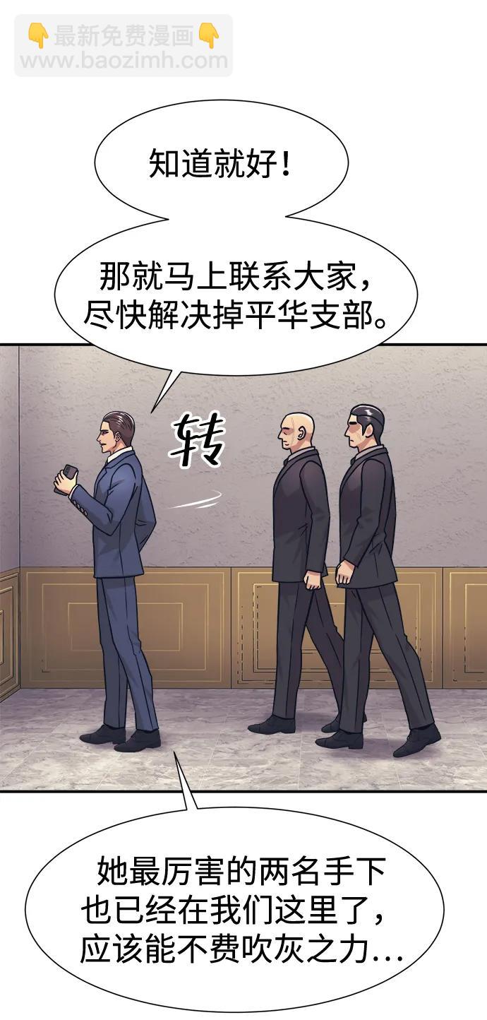 第38话10
