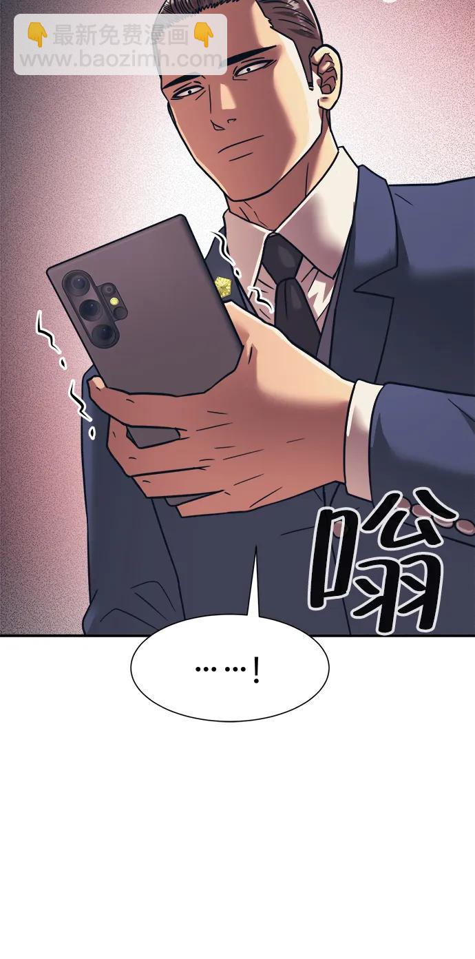 第38话12