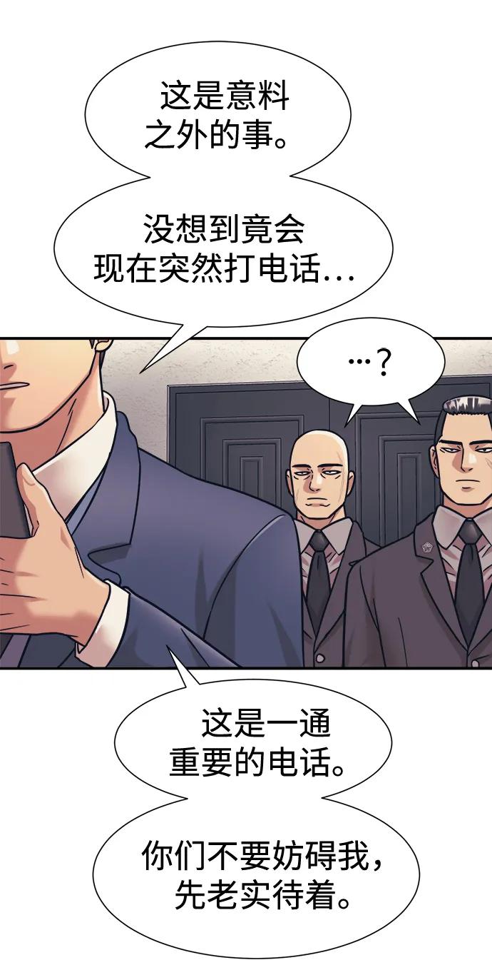 第38话13