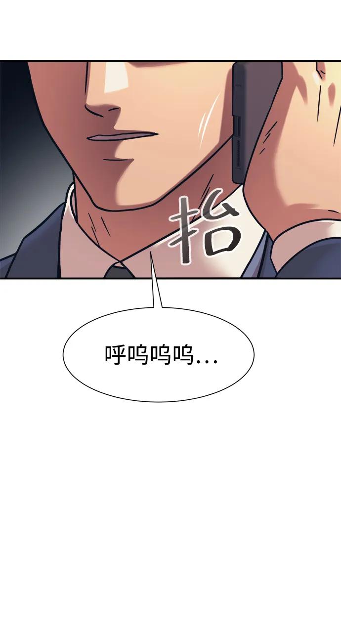 第38话14