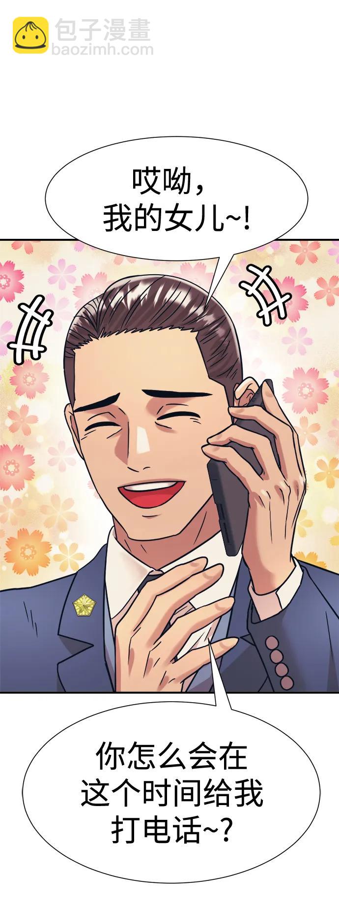 第38话15