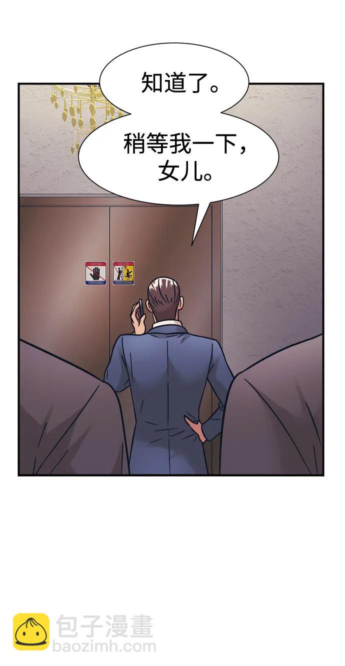 第38话19