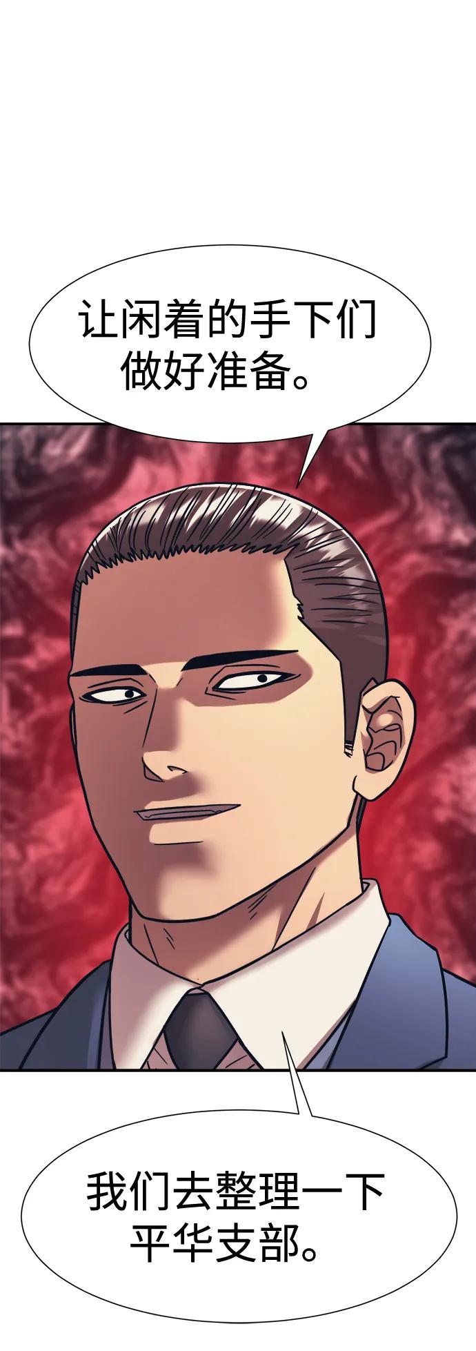 第38话2