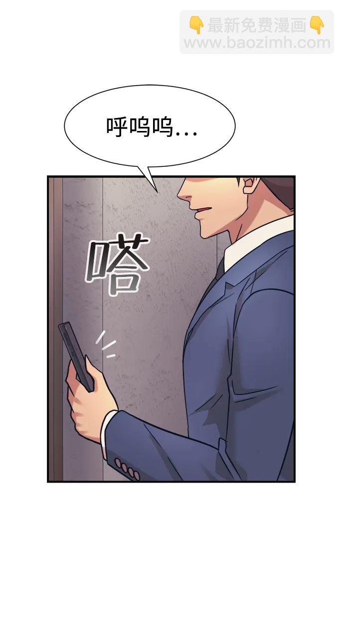 第38话20