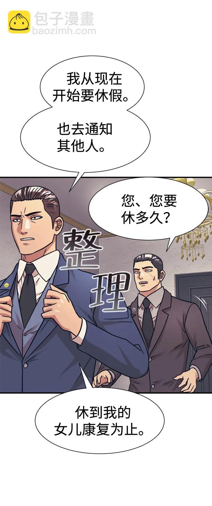 第38话22