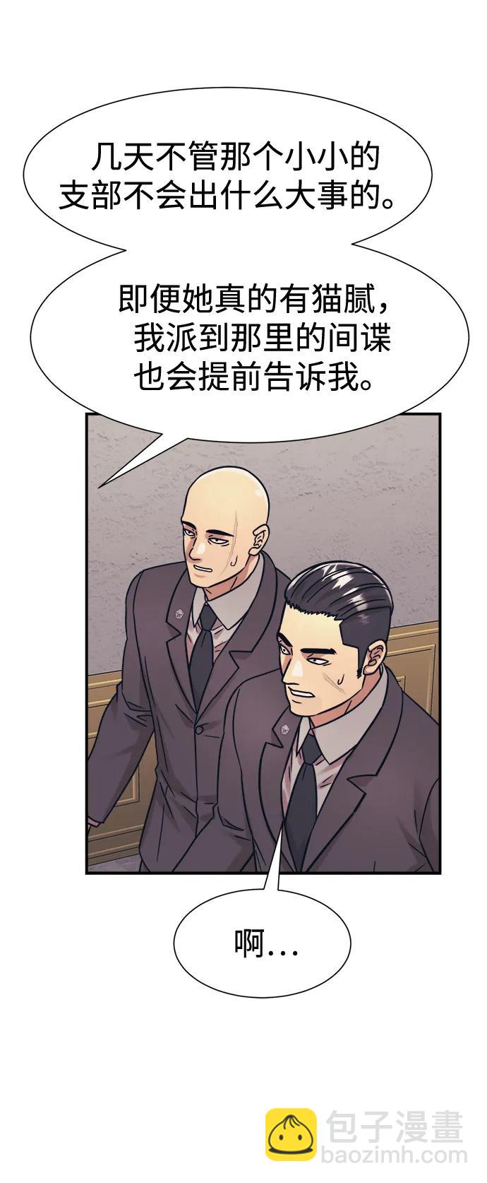 第38话25