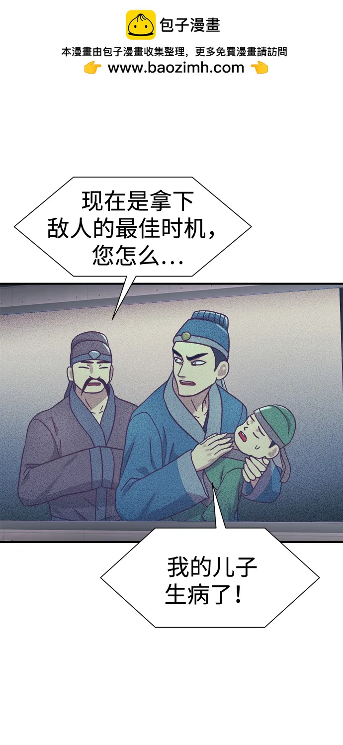 第38话28