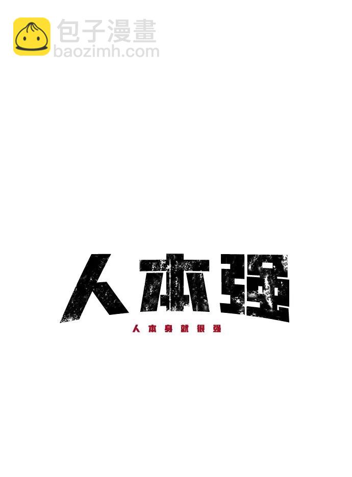 第38话3
