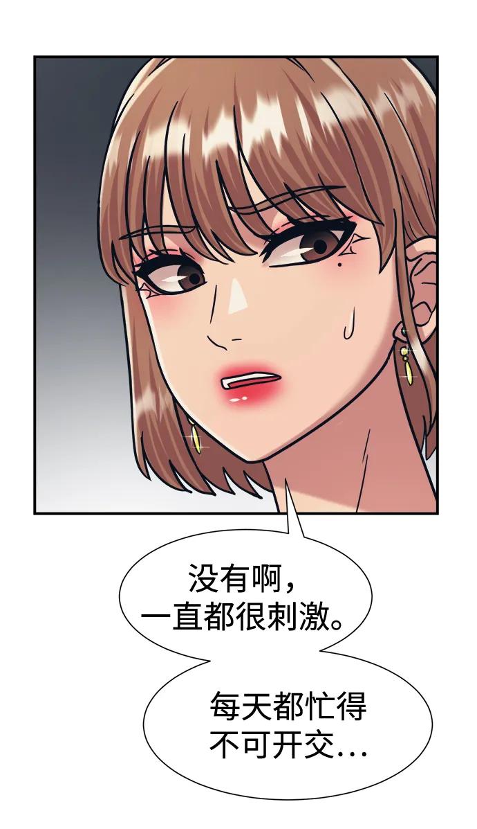 第38话34