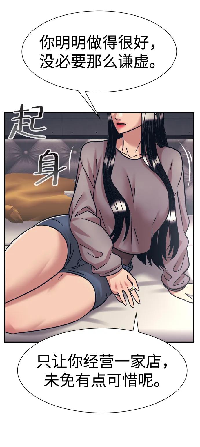 第38话35