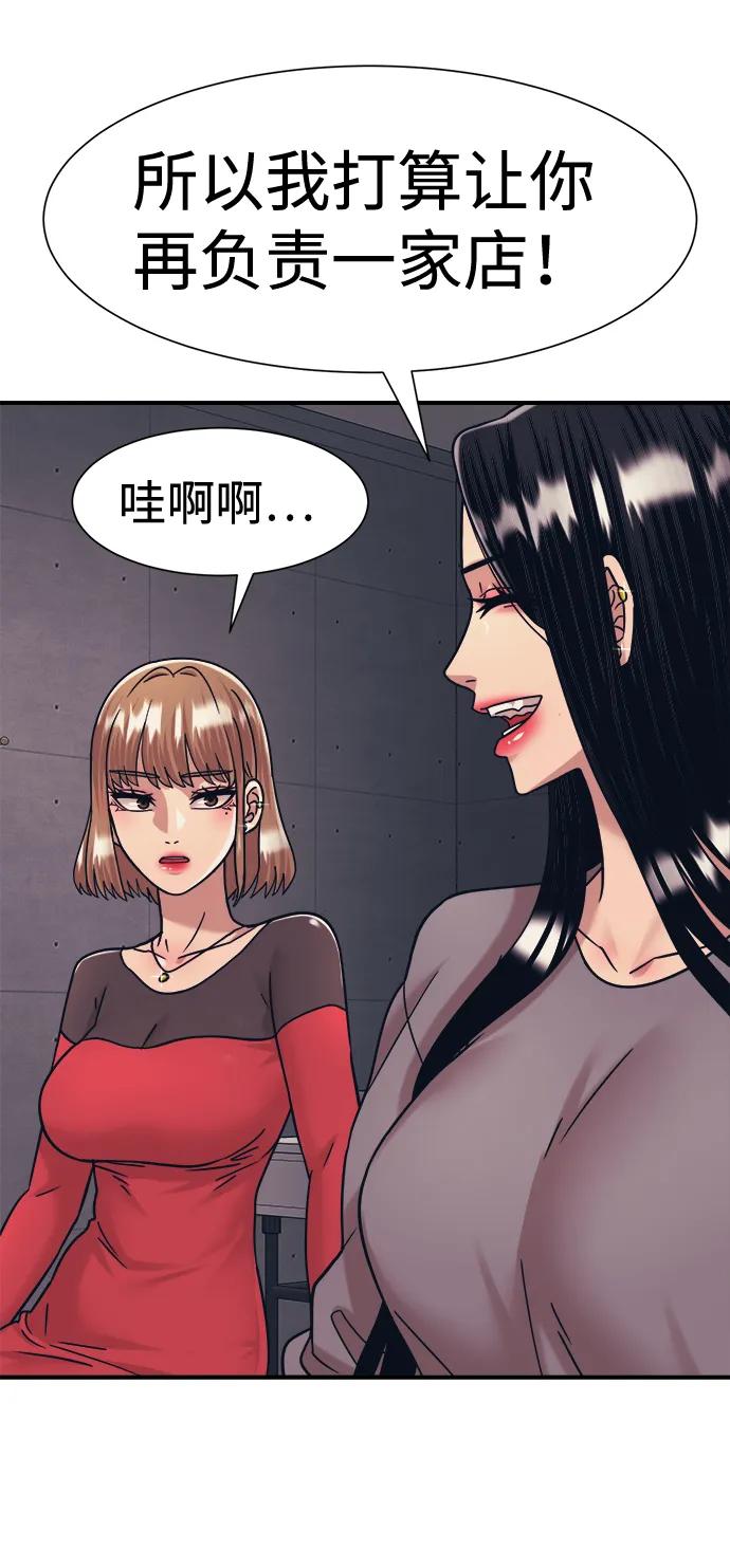 第38话36