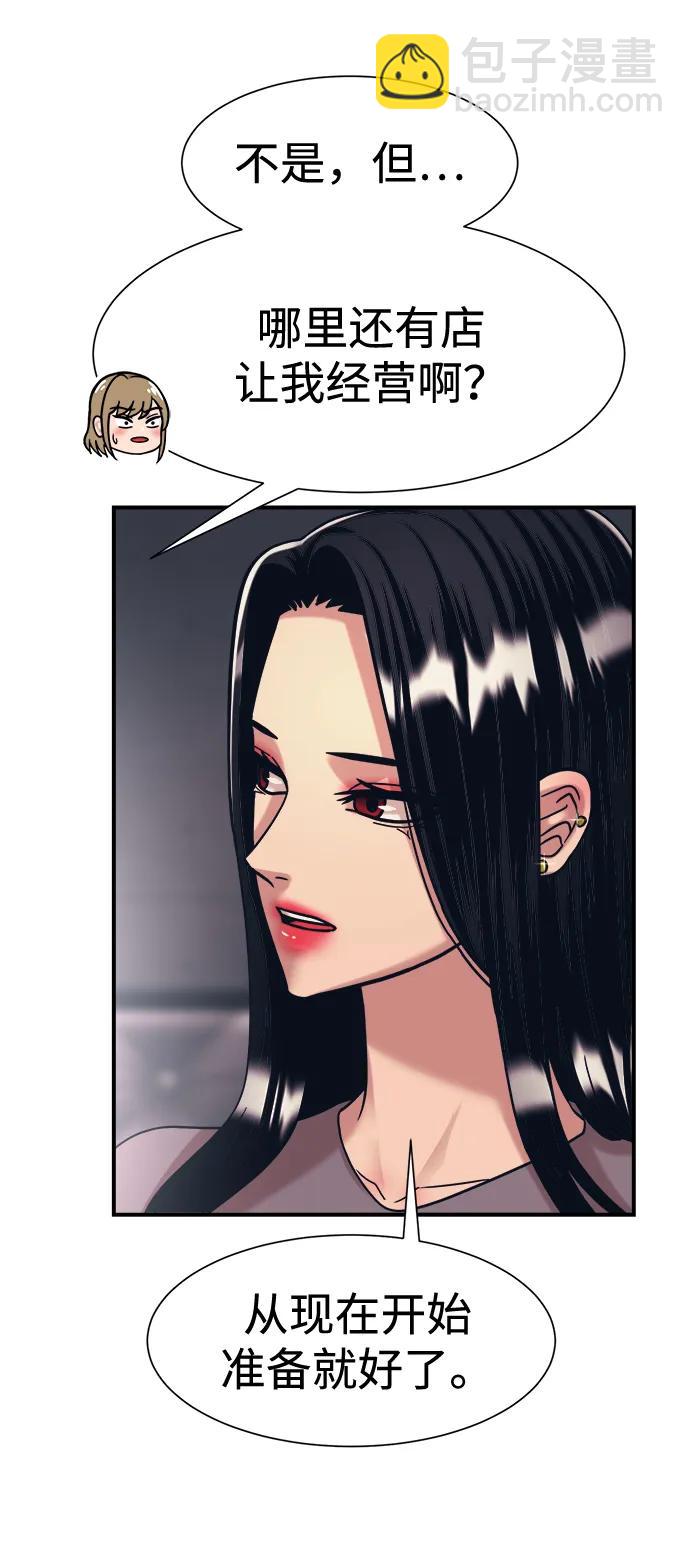 第38话38