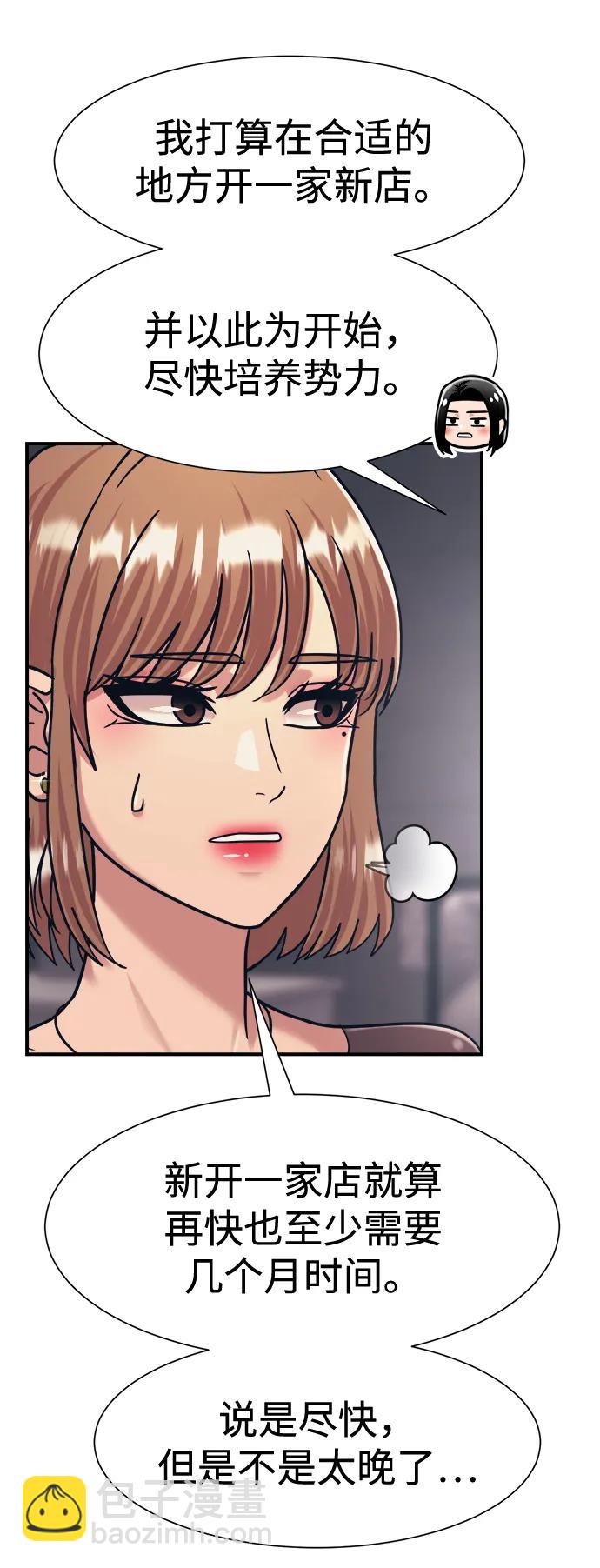 第38话39