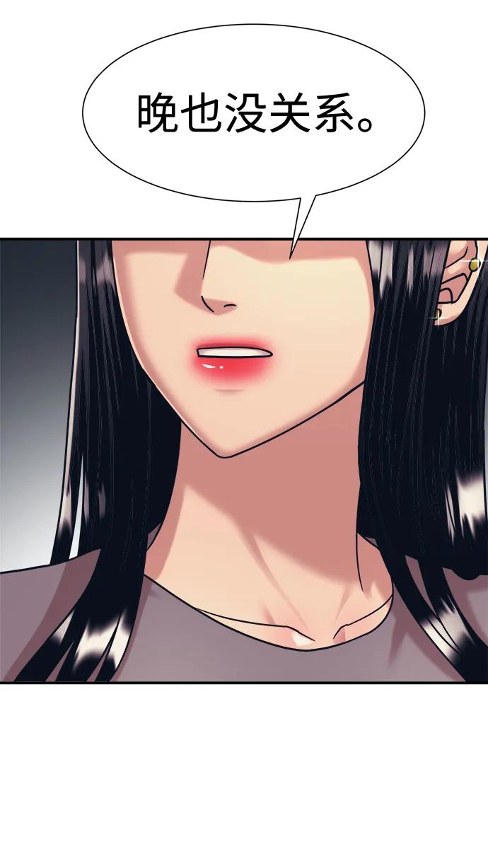 第38话40