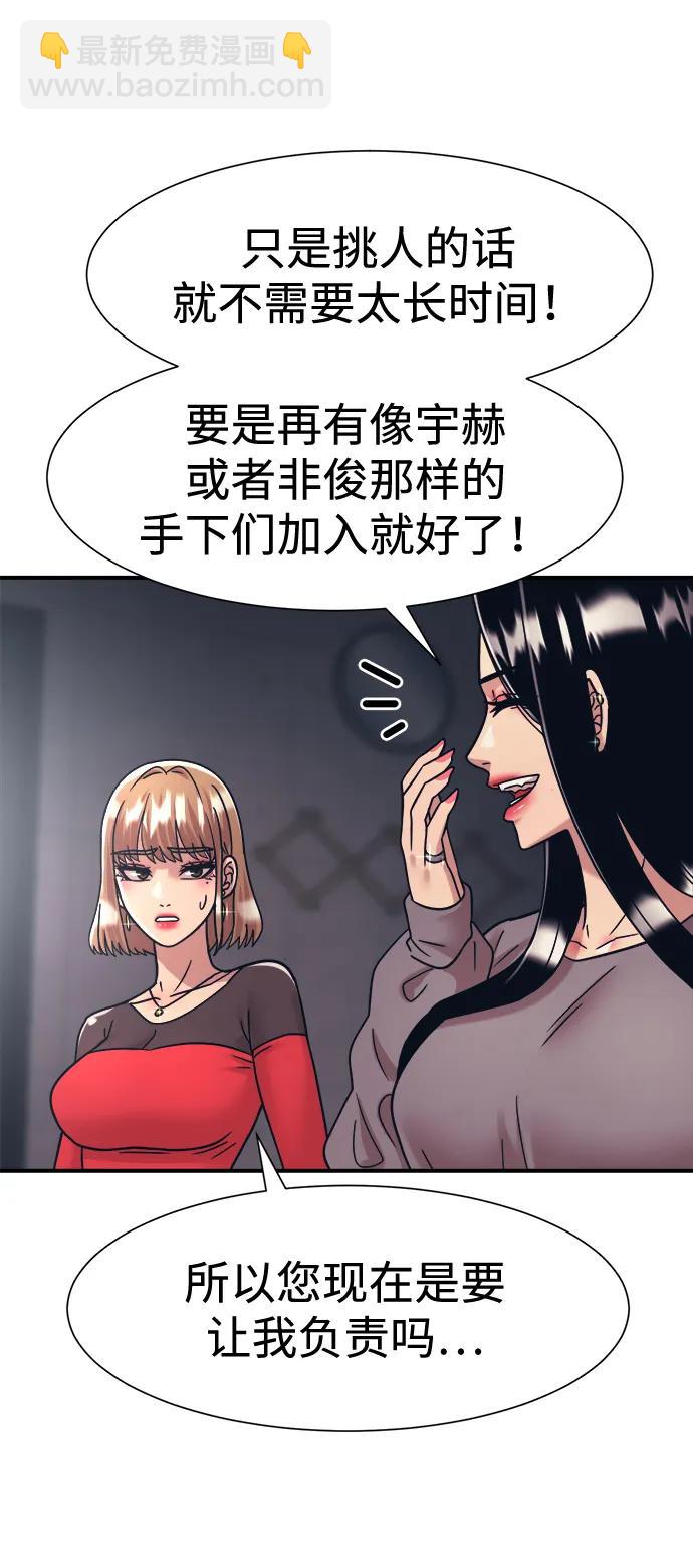 第38话43