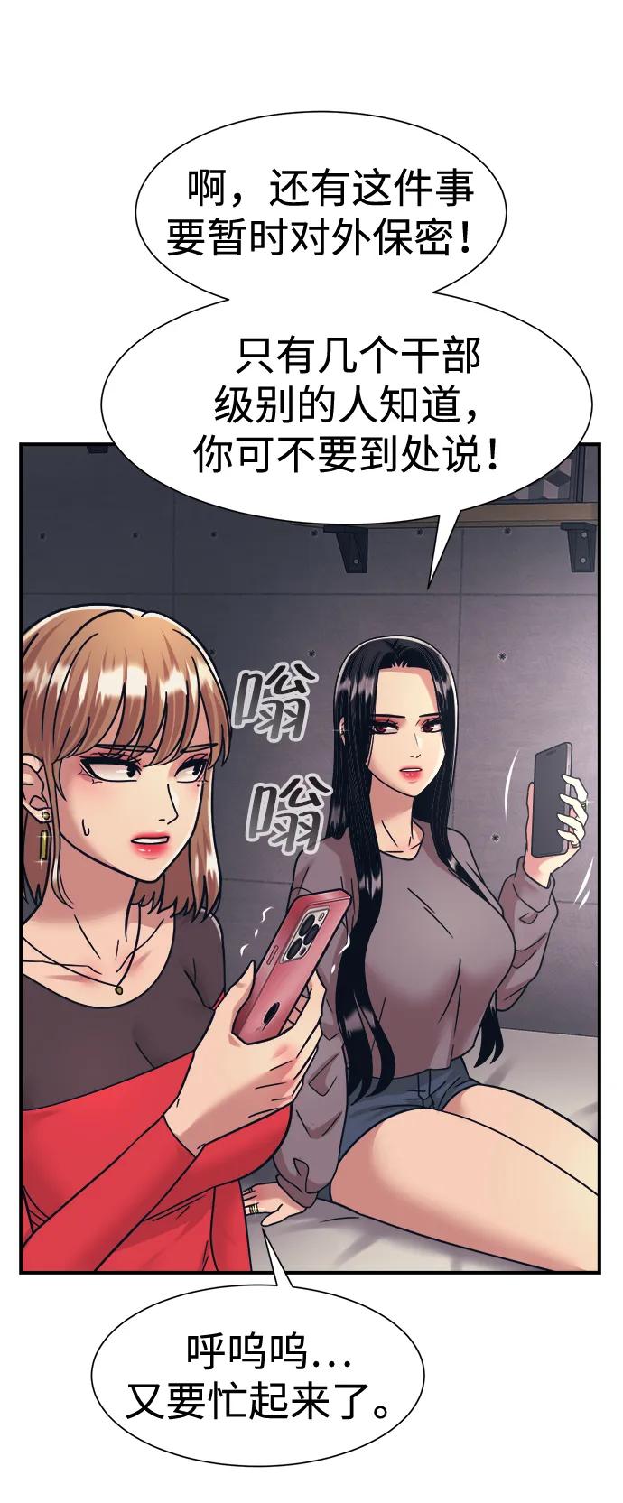 第38话45