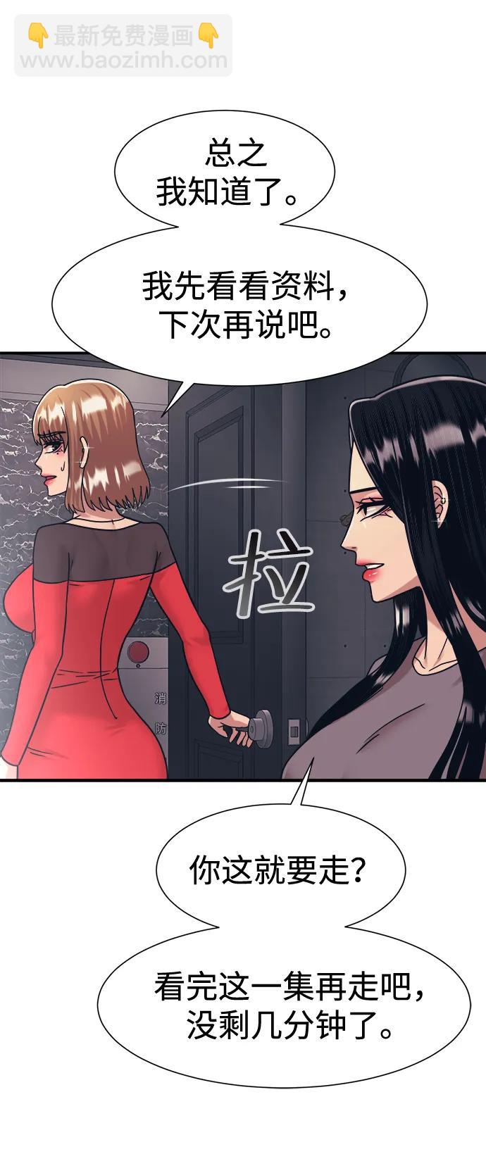 第38话46